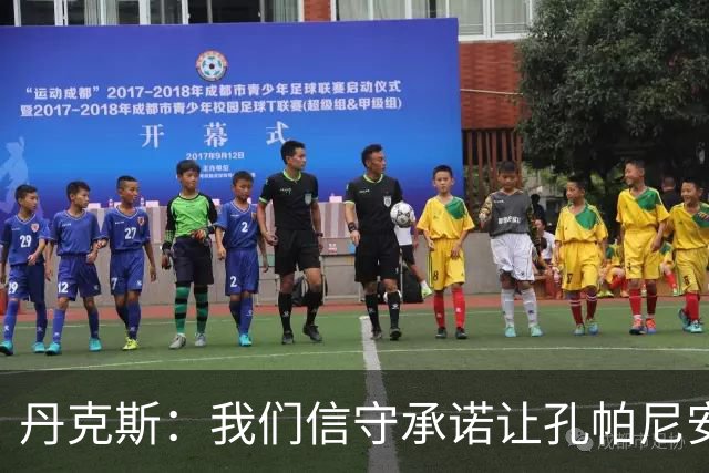 丹克斯：我们信守承诺让孔帕尼安心休养；诺伊尔不会缺阵太久